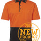 Jb's Hi Vis Short Sleeve Cotton Polo - Adults (6CPHV)